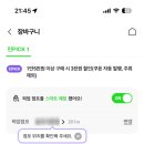 어치킨 이미지