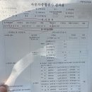 신광자동차종합정비 이미지