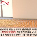 태경전기 이미지