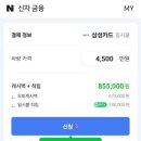 [서부] 정리수납사 준비과정(2025) | 싼타페(MX5) 1.6T 하이브리드 25MY 프레스티지 &#39;계약&#39; 후기.