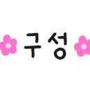카츠인콘니치