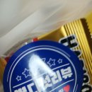 COMPOSE COFFEE ☕ 컴포즈 커피 블루 🍋 레몬에이드 아이스 아메리카노 서비스 🍑 복숭아 아이스티 Haribo 하리보 젤리 이미지