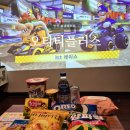 안산 실내데이트 | 오티티플러스, 가성비 좋은 중앙동놀거리 닌텐도 게임 추천