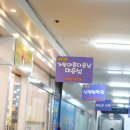 가장아름다운날(미용실) 이미지