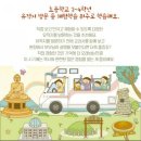 한눈에 보는 한국사 이미지