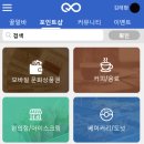 클릭앤라이크