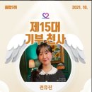 전유진♡성민지 가수의 가을여행 스케치 이미지