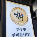 청원정육 이미지