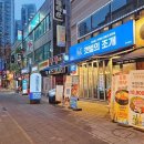 갯벌의조개부천 이미지