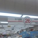 다이소광주첨단2지구점 이미지
