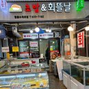 한영약국 이미지