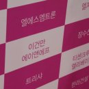 더주얼리한샘