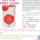 동우당제약(주)식품사업부 이미지