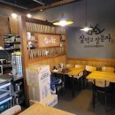 삼대족발하안점