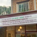 오그란이단팥빵