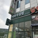 지화자김밥 이미지