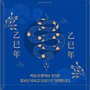 주식회사 민트로켓 이미지