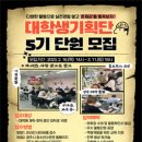 단원청소년수련관 이미지