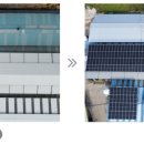 유광 태양광 발전소 이미지