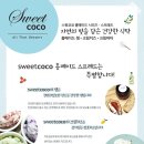 정인홈데코 네이버블로그