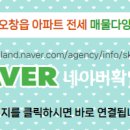 코아루공인중개사사무소 이미지