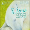 펫그리다 이미지