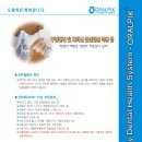 팝테크