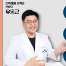 차이마취통증의학과의원 네이버블로그