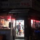 한우나라정육점 이미지