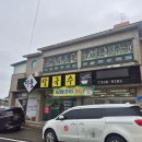 중앙로 | 충남 보령 얼큰이 칼국수 맛집 다올칼국수 후기