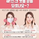 리타임뷰티단구점