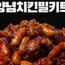 올로올로치킨 - 달서구 | 올로올로치킨