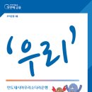 베*
