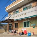 읍내5리 마을회관 이미지