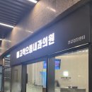 서울으뜸내과의원 이미지