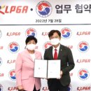 대한스포츠의학회
