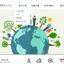 (주)해양도시가스