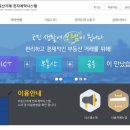 가야부동산중개사무소 이미지