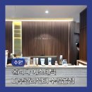 매헌역 1번출구 앞 횡단보도 | 수원 망포역에스테틱 올리다에스테틱 피부관리센터 수원본점 탄력, 리프팅관리 후기