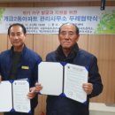 개금2동주민센터 이미지