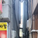 신한한약방