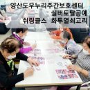 한국종이공예협회 이미지