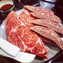 보중정육식당 이미지