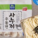 요기우동 이미지
