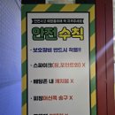 와니엘배팅센터대구경산점 | 와니엘 배팅센터 대구경산점 넓고 쾌적해서 좋다