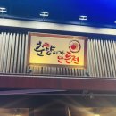 춘향이가만든전 광교점 네이버블로그
