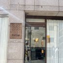 플로우스 베이커리 | 킵햅 | 용산구 남영동 베이커리 카페 에끌레어 최고 맛집 방문 후기