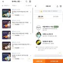 지스윙골프존