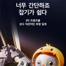 인형뽑는집 이미지