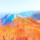 산봉우리